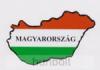 Nemzeti színű Magyarország külső matrica Magyarország felirattal (14X8 cm)